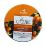 Soapex Viva Organic Moisturizing Cream 130 ml